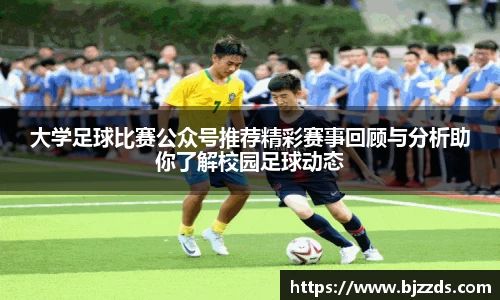 AC米兰体育