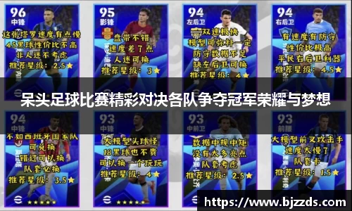 米兰·体育官方网站