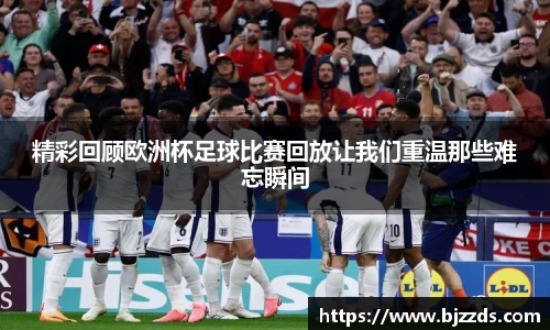 AC米兰体育官网入口