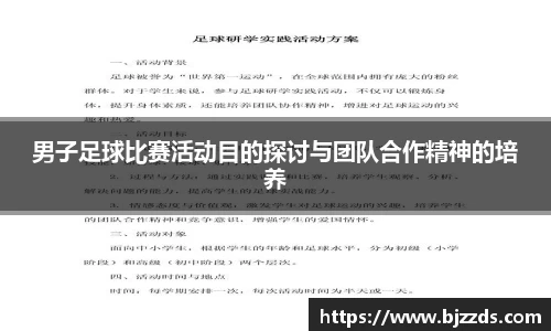 AC米兰体育
