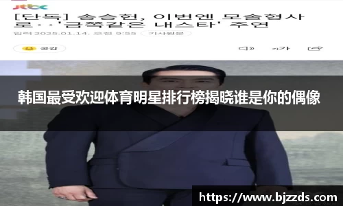 AC米兰体育官网入口