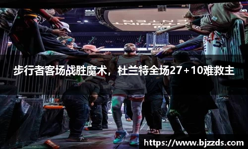 mk体育