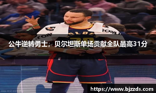 体育