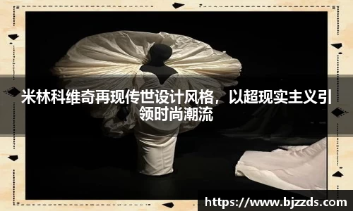 体育