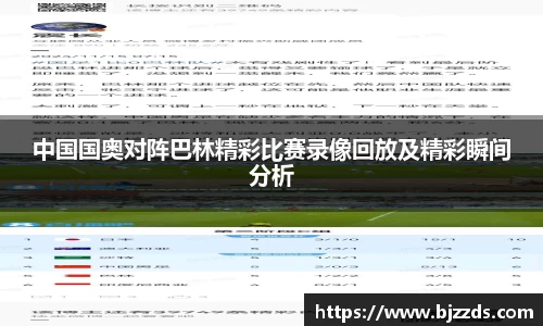 体育