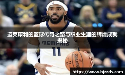 mk体育官网