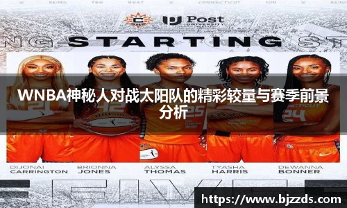体育