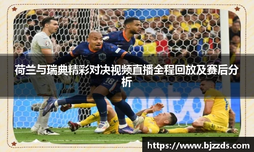 体育