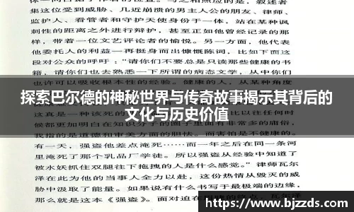 mk体育平台