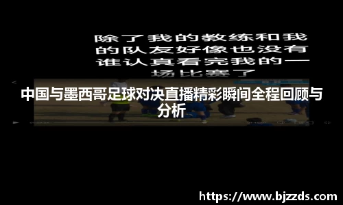 mk体育官网