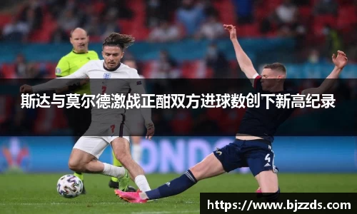 体育