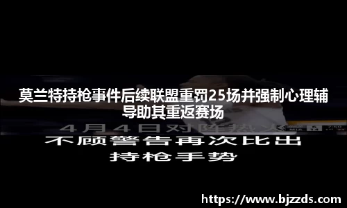 体育