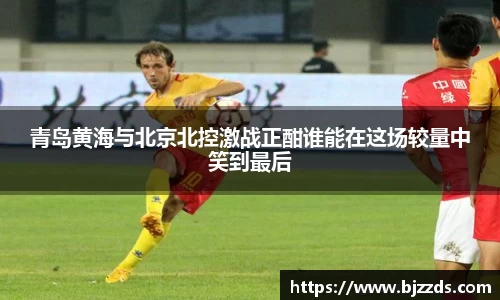 体育